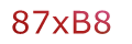 mã xác nhận