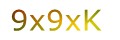 mã xác nhận
